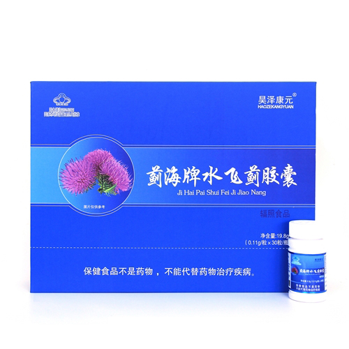 保肝純水飛薊膠囊直播會(huì)銷電銷體驗(yàn)店炒作電商