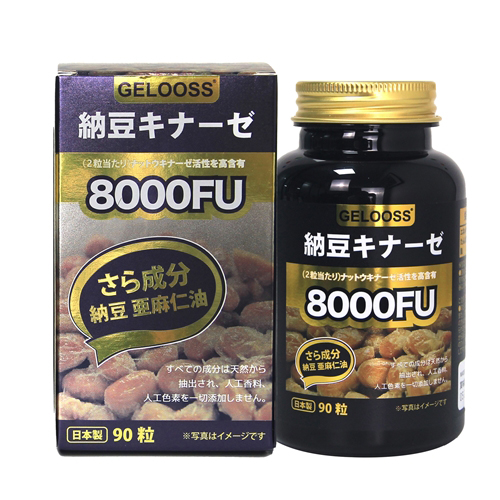 日本進(jìn)口納豆激酶高含量8000FU會(huì)銷直播私域可貼牌定制可大包進(jìn)口保健品輔助改善心血管