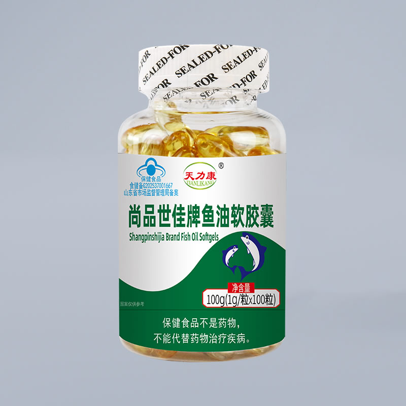 天力康-尚品世佳牌魚油軟膠囊