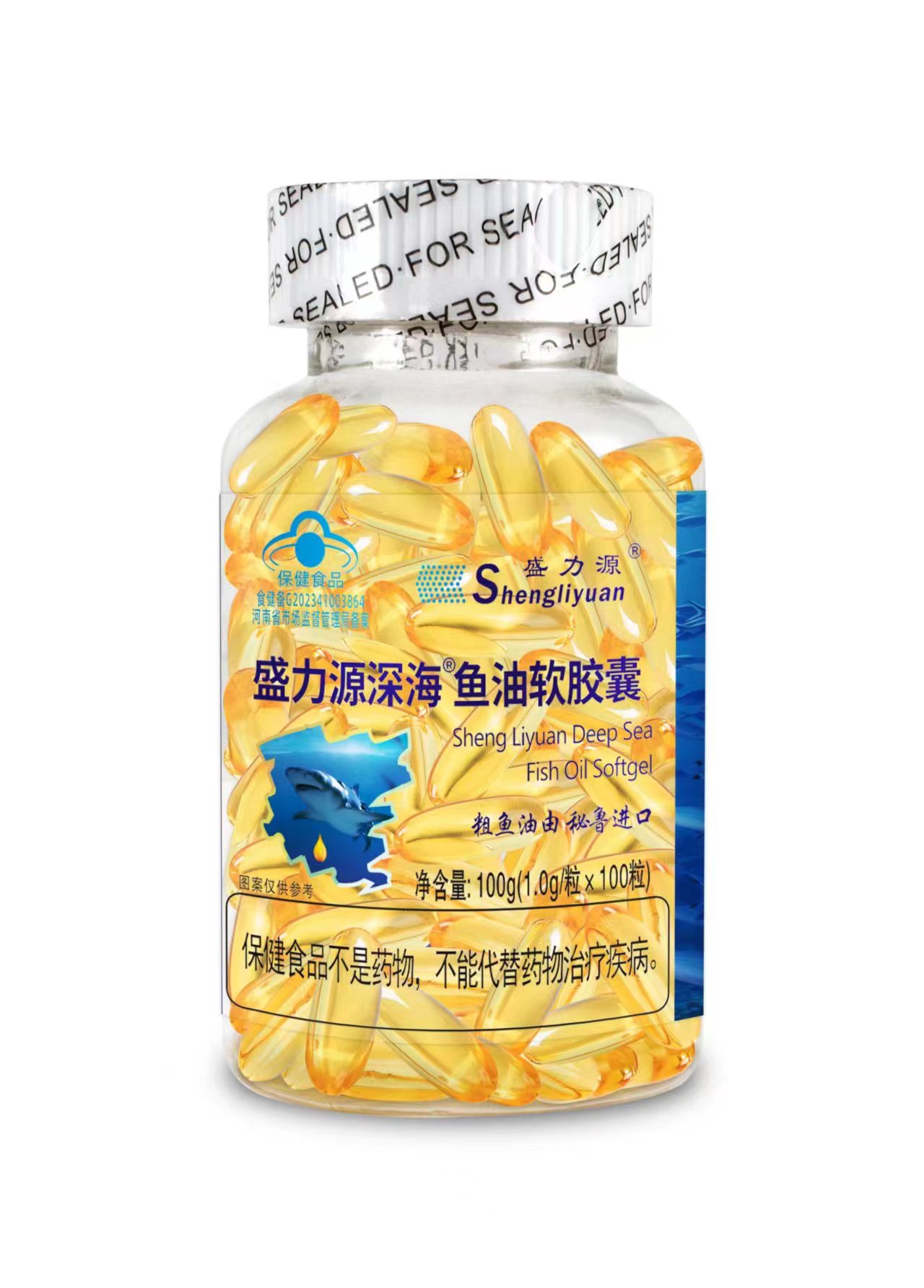 盛力源深海魚油軟膠囊 100粒(透明標)
