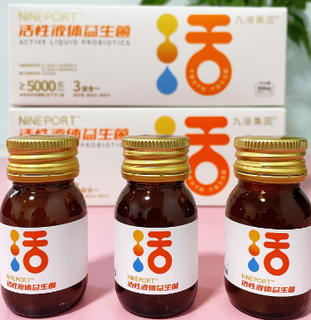 九港集團活性液體益生菌口服液益生元后生元