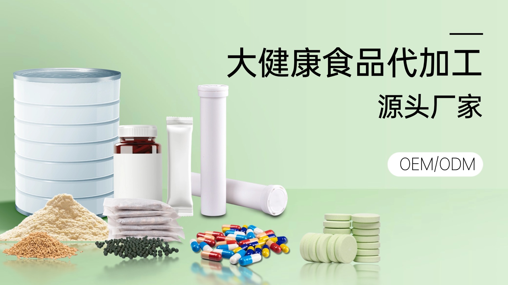 ����Ʒ���ӹ����a(ch��n)�S��